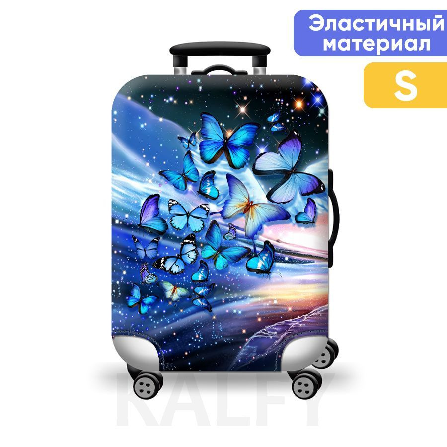 Чехол для чемодана #1