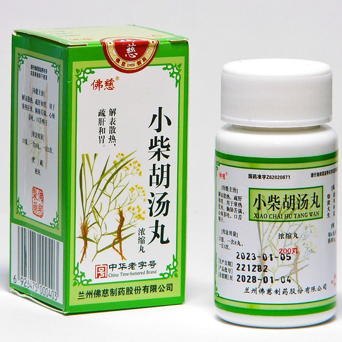 Чайху - Сяо Чай Ху Тан Вань, Xiao Chai Hu Tang Wan (Фоци) - 200 пил ...