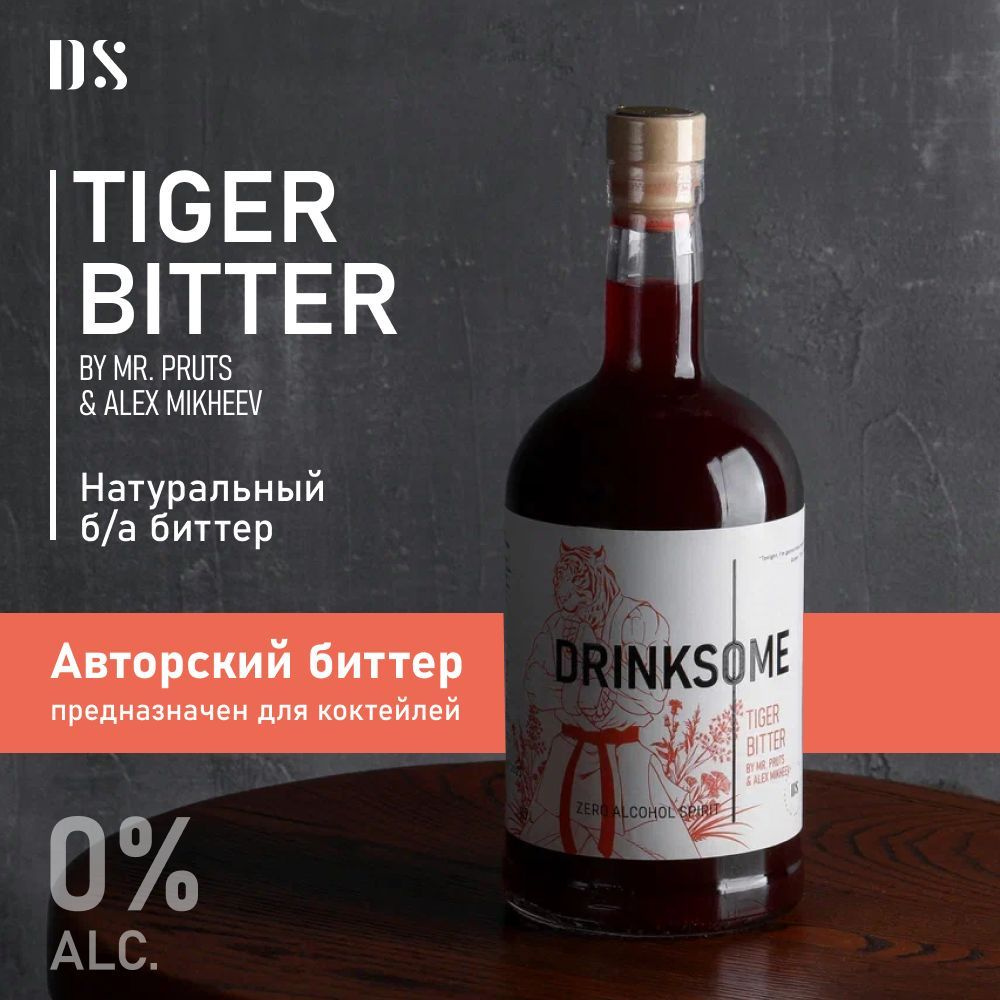 Tiger Bitter (Тигровый Биттер) напиток безалкогольный негазированный -  купить с доставкой по выгодным ценам в интернет-магазине OZON (1080775434)