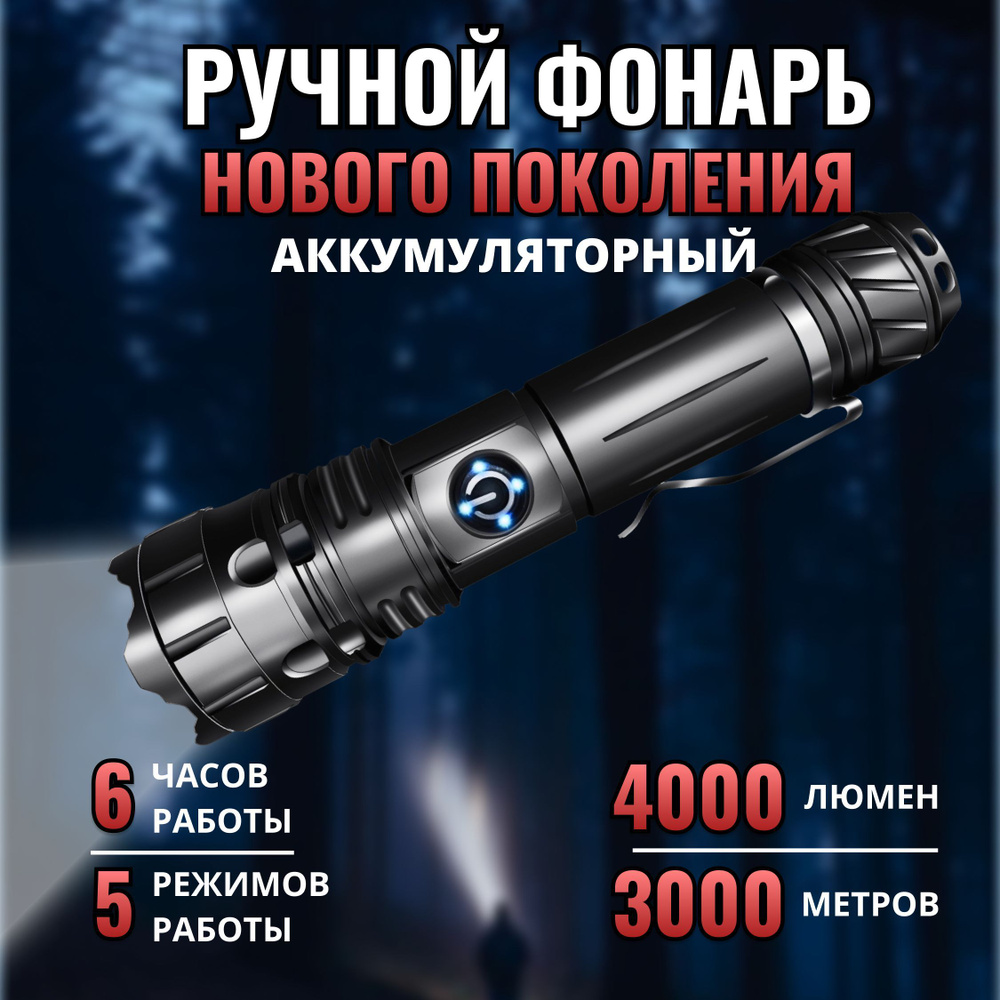Ручной фонарь - купить с доставкой по выгодным ценам в интернет ...