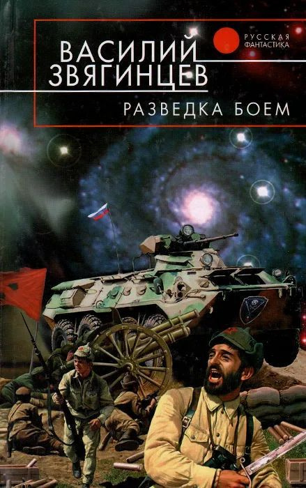 ����������� ������: ����.