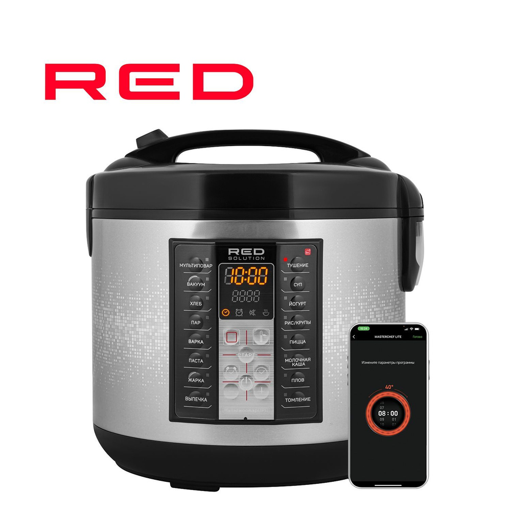 Умная мультиварка RED solution SkyСooker RMC-M40S, чаша 5 литров,  мультиповар, 46 программ