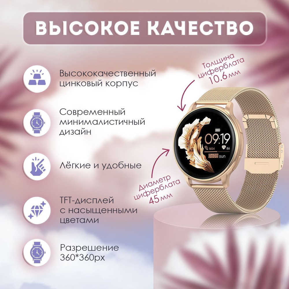 Купить смарт-часы SMART WATCH ю, экран 1.32