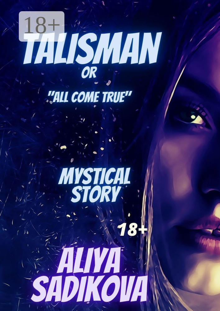 Talisman or all come true. Mystical story | Sadikova Aliya #1