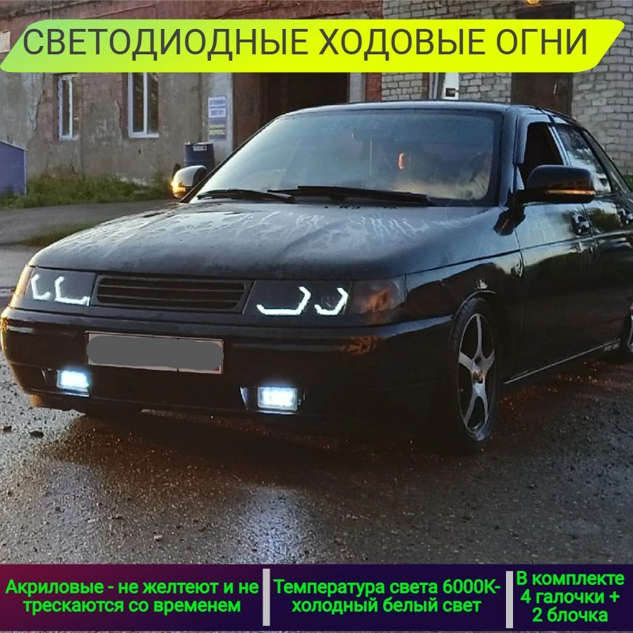 Регулировка фар ближнего и дальнего света на любой марке авто в Екатеринбурге | Svetodiod96