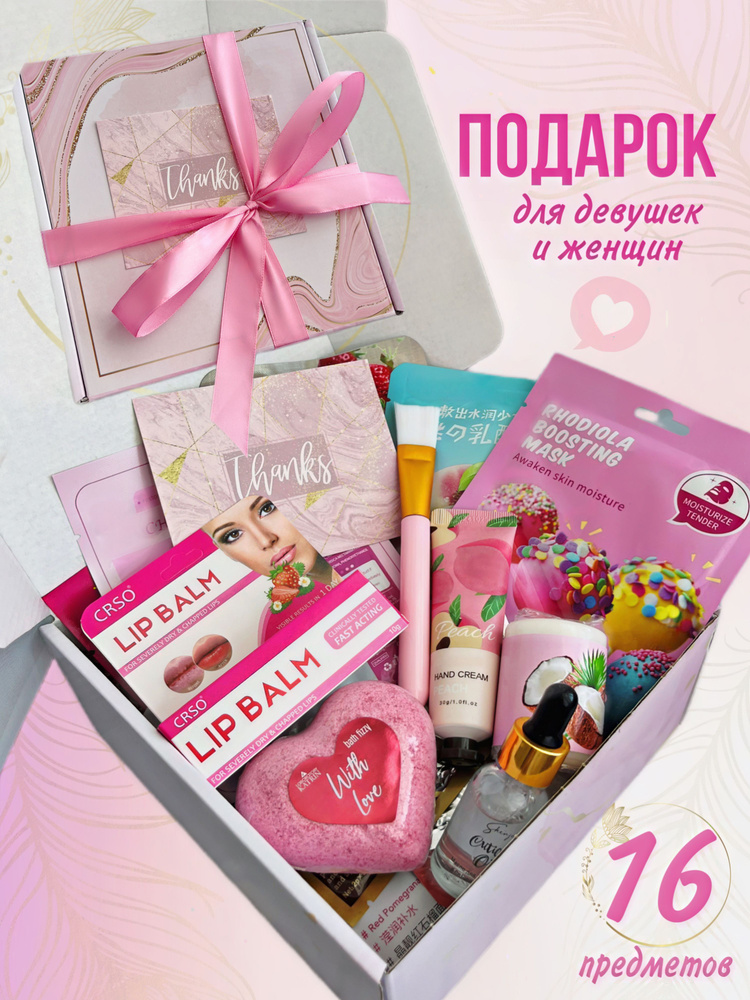 Подарки сестре до рублей купить в интернет-магазине Homedorf