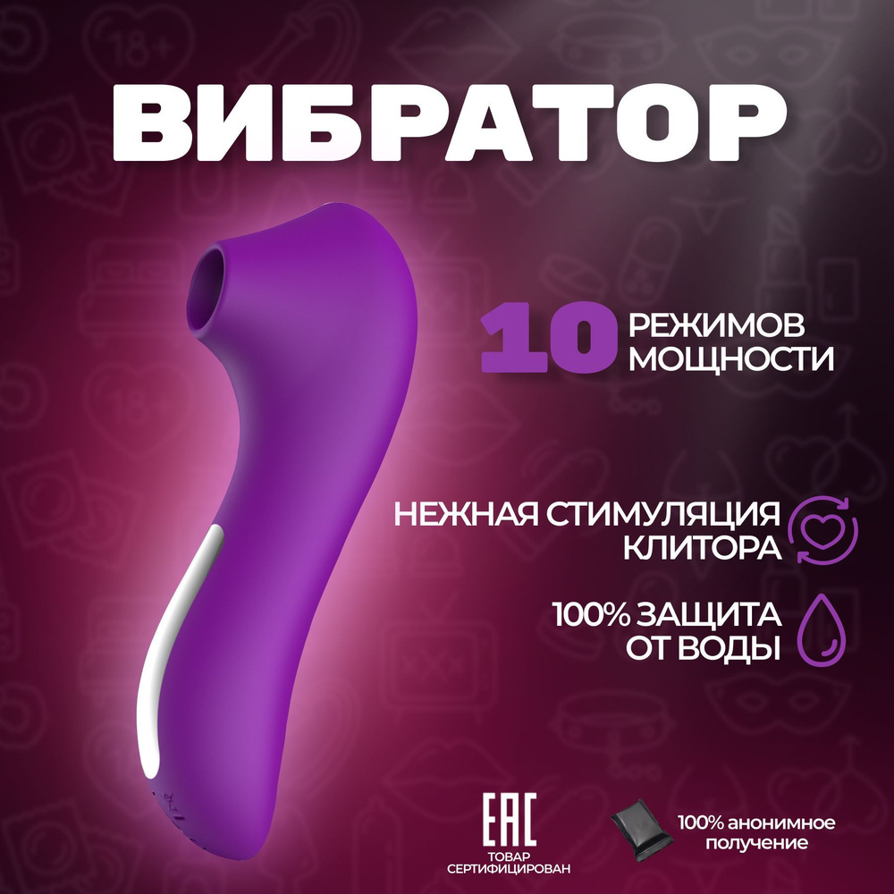 Вибратор, 12 см #1