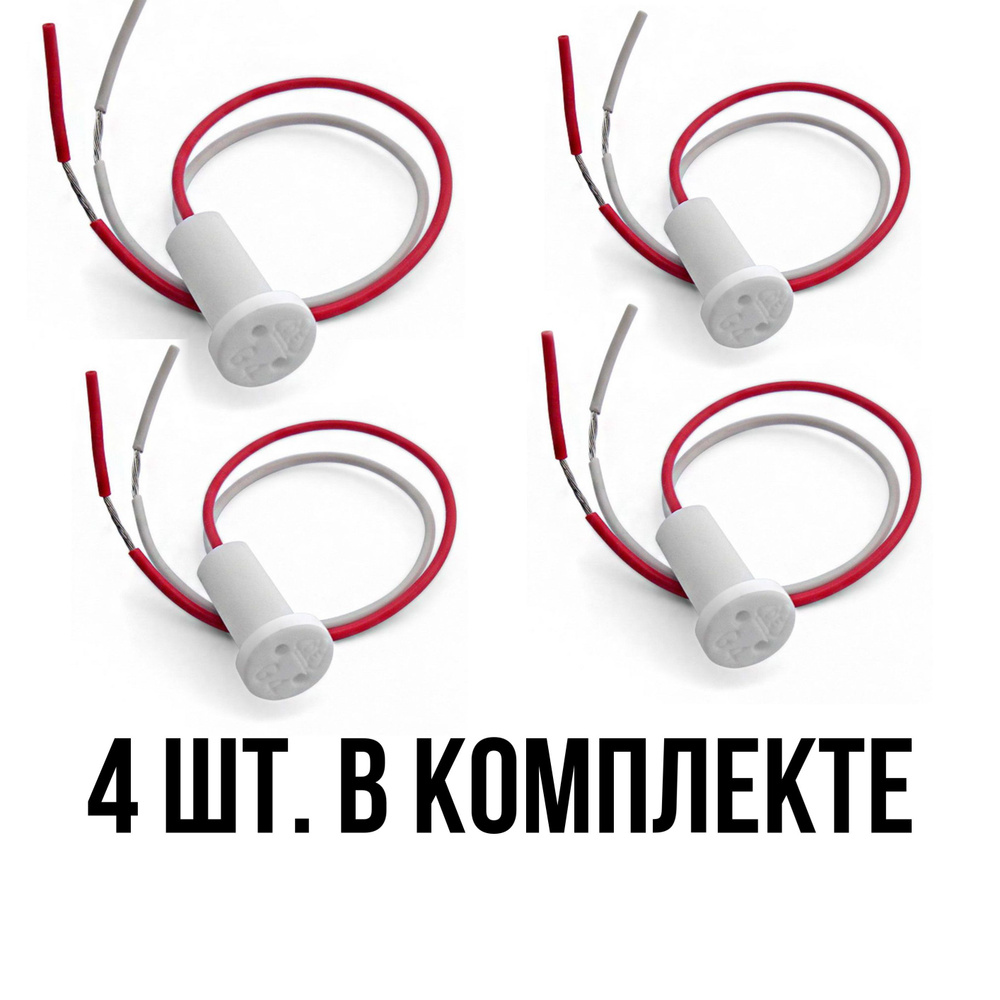 Патрон для лампы 220 АЙ-АЙ-АЙ купить по выгодной цене в интернет ...