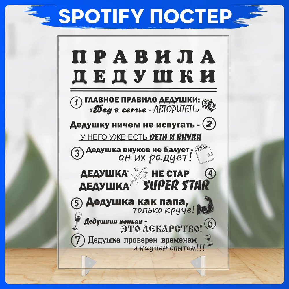 Постер 1-я Наклейка Надпись купить по выгодной цене в интернет-магазине  OZON (1142393767)