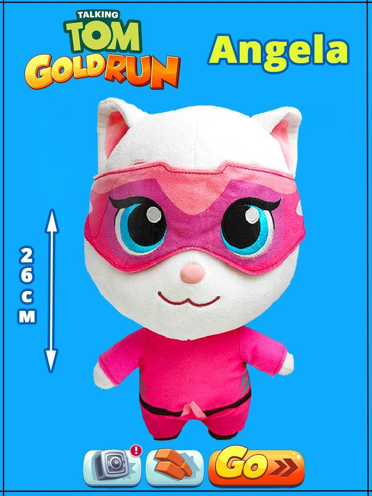 Мягкая игрушка купить на OZON по низкой цене (1787998852)