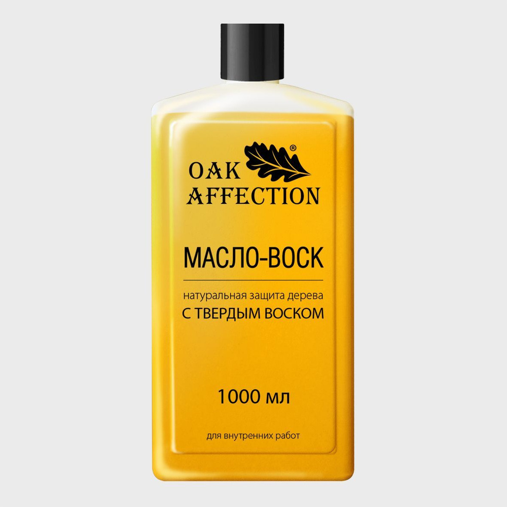 Масло-воск OAK AFFECTION Масло Воск 1 л., светло-желтый - купить с ...