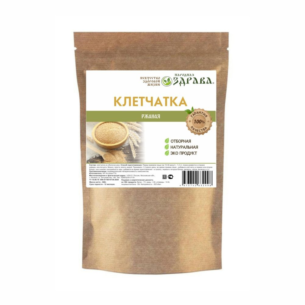 ржаная клетчатка 500г купить на OZON по низкой цене (1145692392)