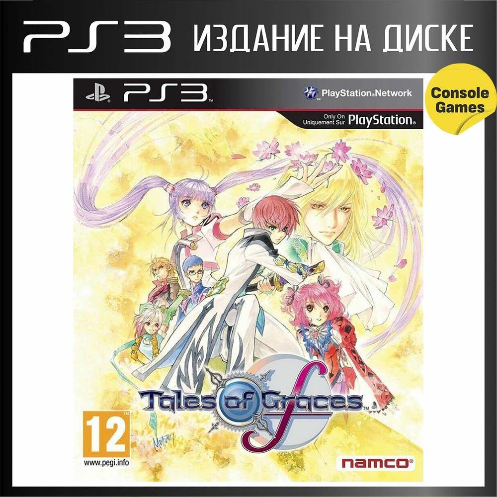 Tales Of Graces F PlayStation 3