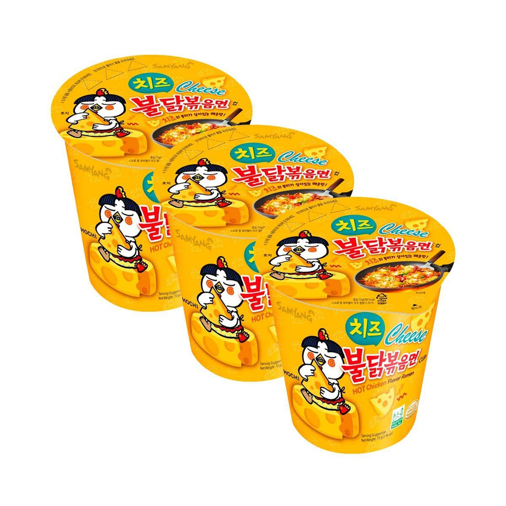Острая корейская лапша быстрого приготовления Samyang Buldak Cheese Hot ...