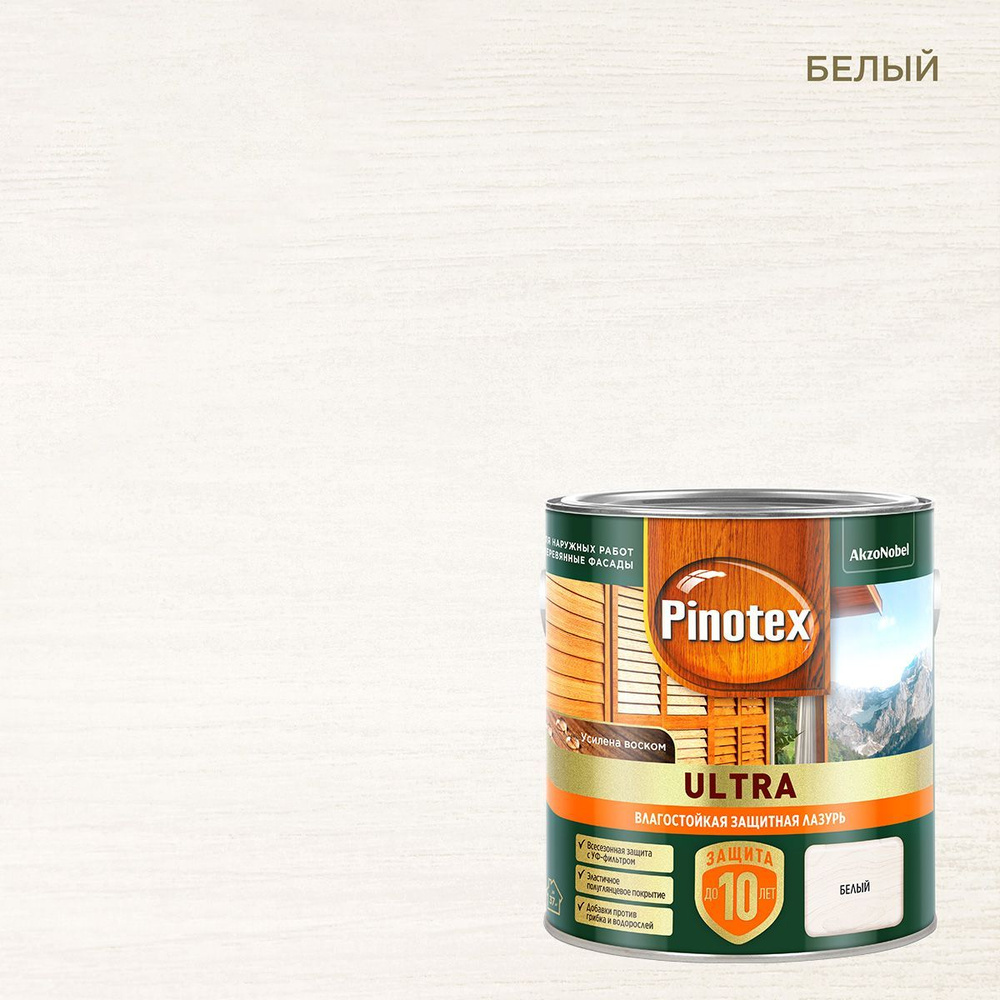 Pinotex Ultra (2,5 л белый ) Пинотекс Ультра декоративная пропитка для защиты древесины  #1