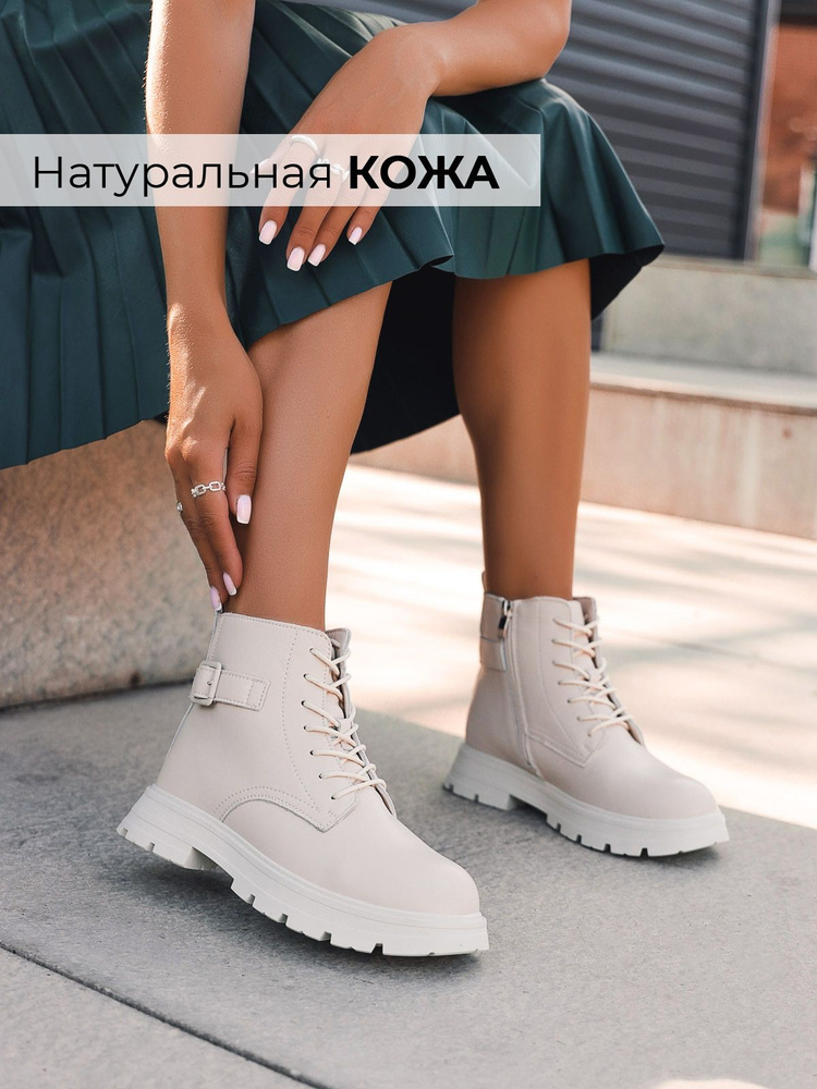 Ботинки Obba #1