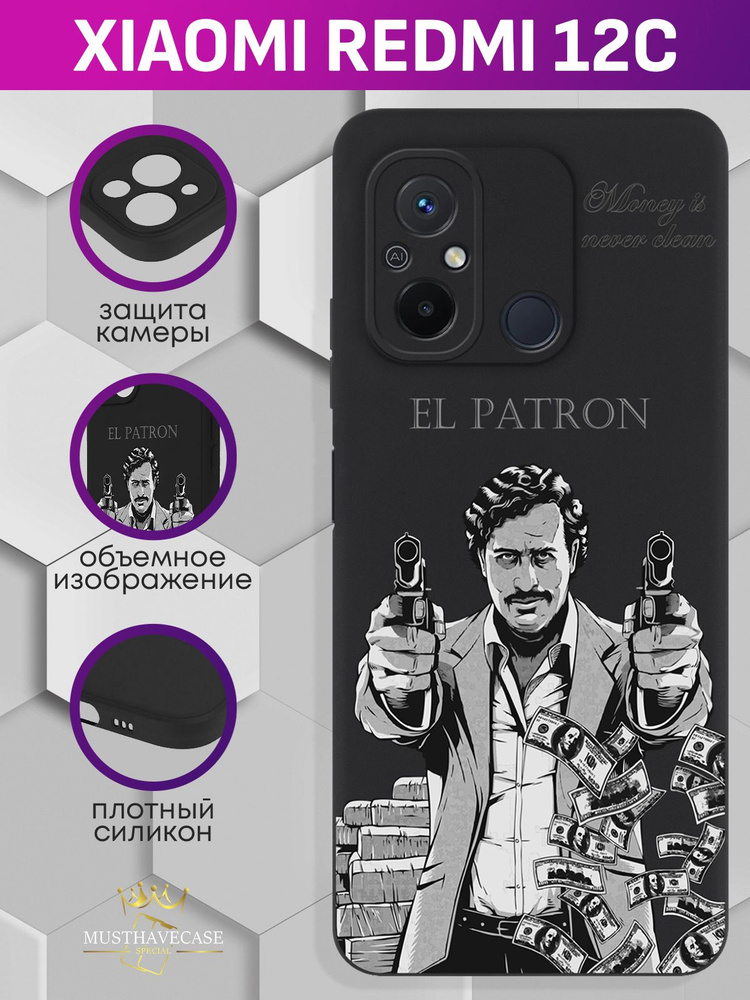 Чехол для смартфона Xiaomi Redmi 12C черный силиконовый El Patron Pablo Escobar/ Пабло Эскобар #1