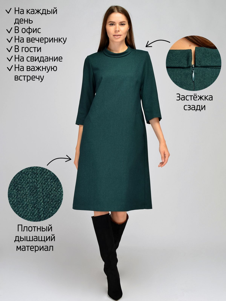 Платье VISERDI #1