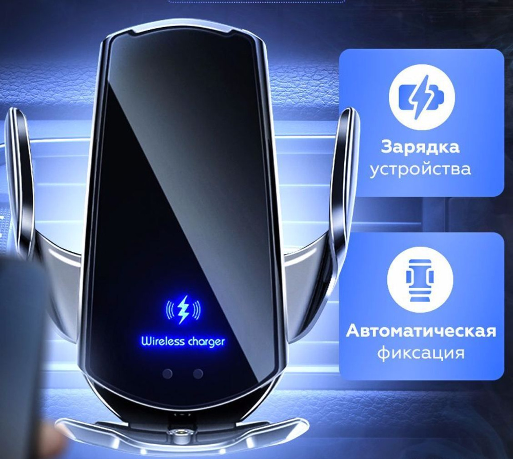 Держатель автомобильный, Зажим купить на OZON по низкой цене (1126698438)
