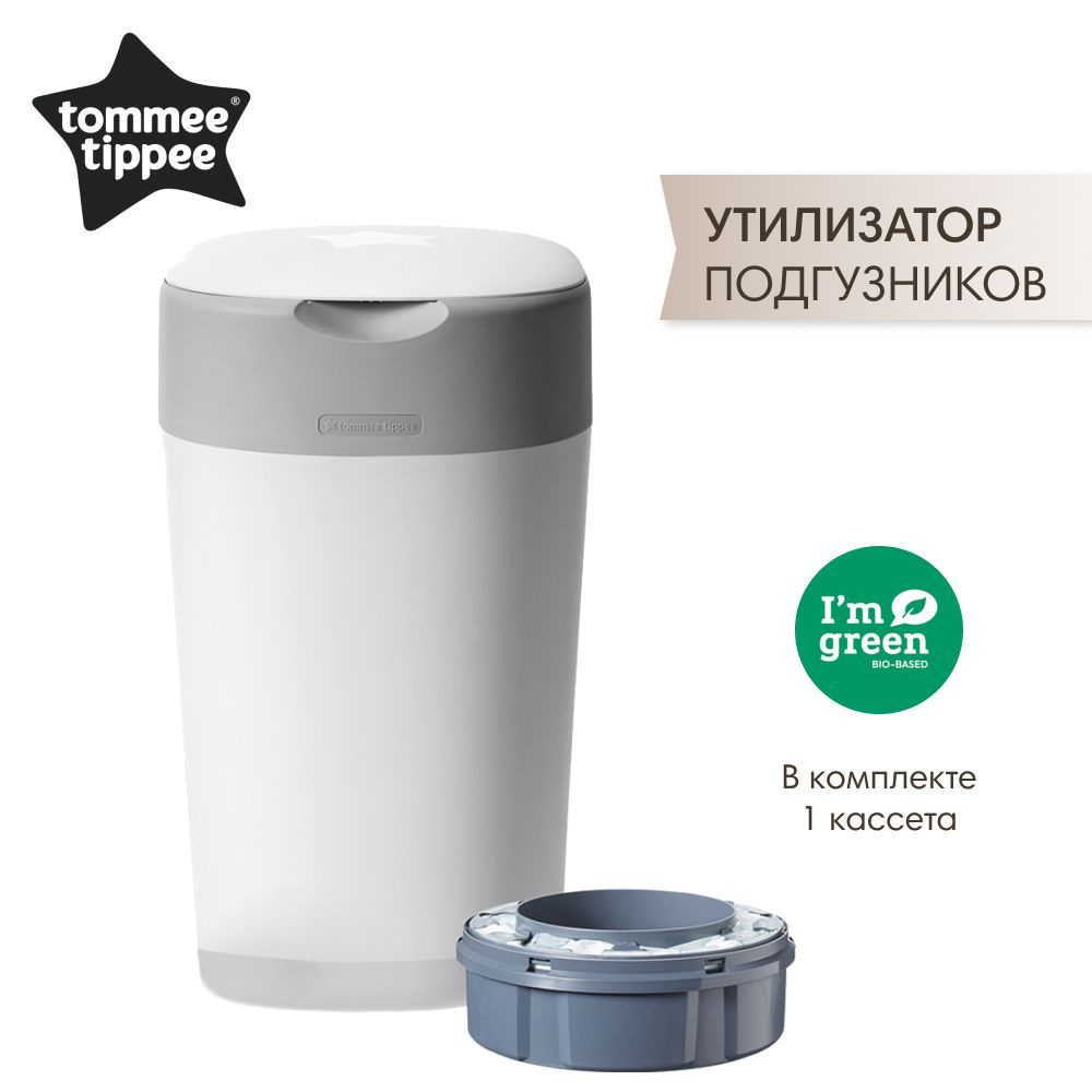 Tommee Tippee утилизатор подгузников, накопитель для использованных подгузников Twist & Click, white #1