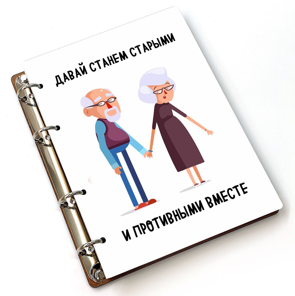 #huskydom Блокнот A5, листов: 80 #1