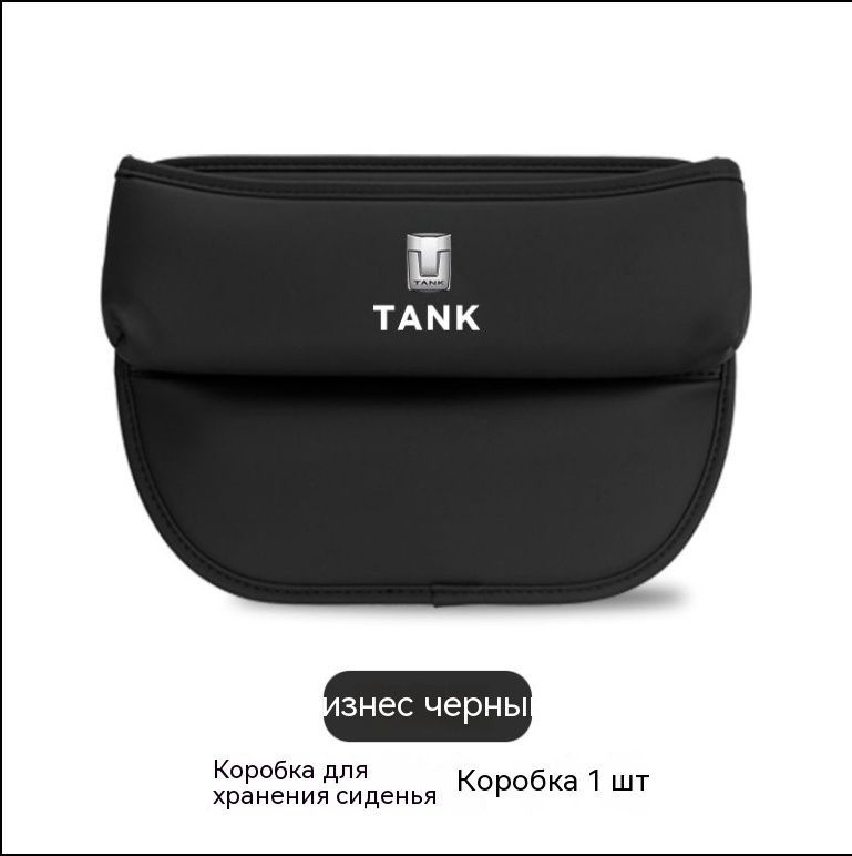 great-wall-tank-300-500