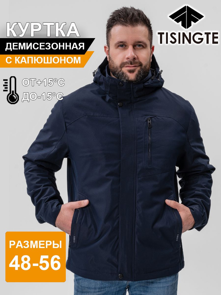 Куртка #1
