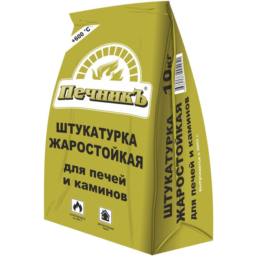 Штукатурка для бытовых печей и каминов "Печникъ" 10кг #1