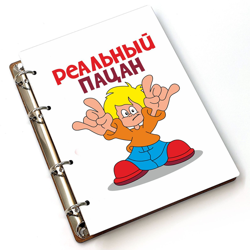 #huskydom Блокнот A5, листов: 80 #1