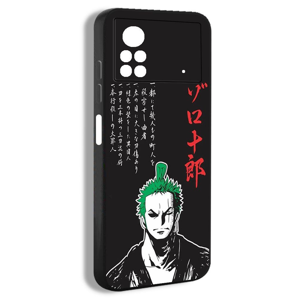 Чехол для смартфона Подходит для Xiaomi X4 Pro 5G Зоро Аниме Ван Пис  Ророноа Зоро One Piece Zoro