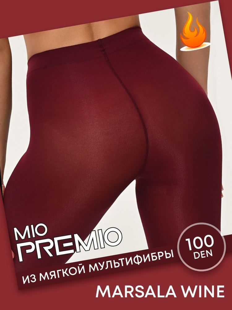 Колготки MIOPREMIO, 100 ден, 1 шт #1