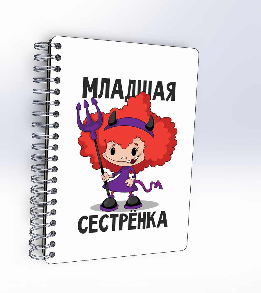 #huskydom Блокнот B6, листов: 48 #1