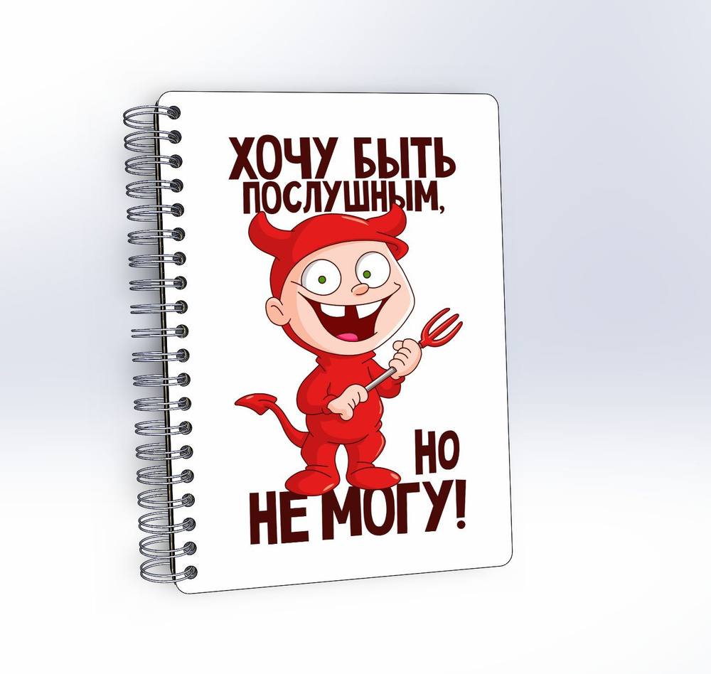 #huskydom Блокнот B6, листов: 48 #1