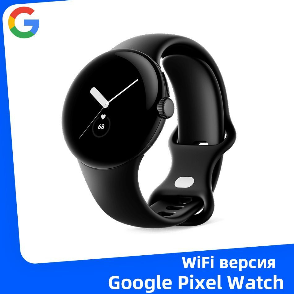 Google Умные часы Google Pixel Watch Версия NFC WiFi Умные часы с GPS AMOLED экраном, 41mm  #1