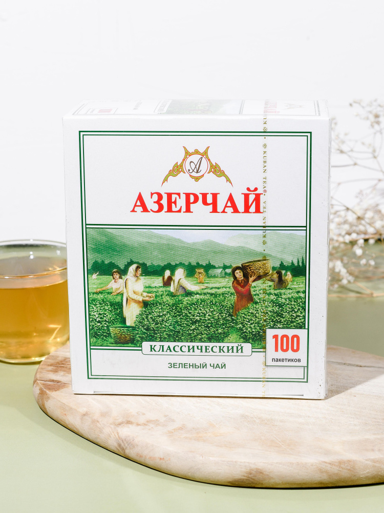 Чай зеленый АЗЕРЧАЙ 100 пак (02/27)№3 #1