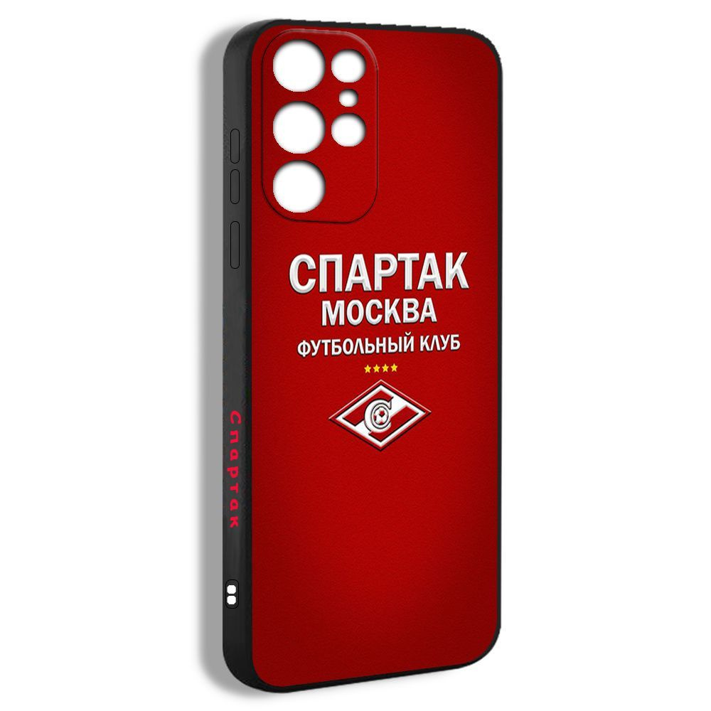 чехол для смартфона Подходит для Samsung Galaxy S22 Ultra ФК Спартак Москва  логотип EDZ13 - купить с доставкой по выгодным ценам в интернет-магазине  OZON (1190285546)