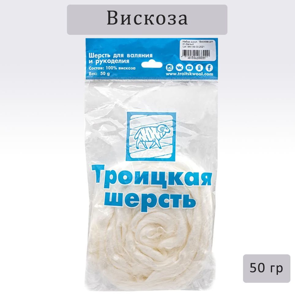 Валяние из шерсти сухое и мокрое — технология, инструменты и выбор шерсти для валяния