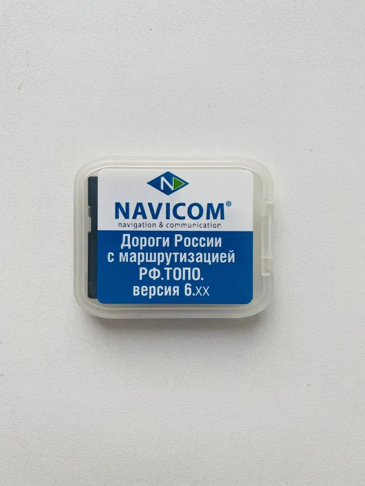 Карта Garmin Дороги России. ТОПО (Версия 6.43 new) на MicroSD - купить ...