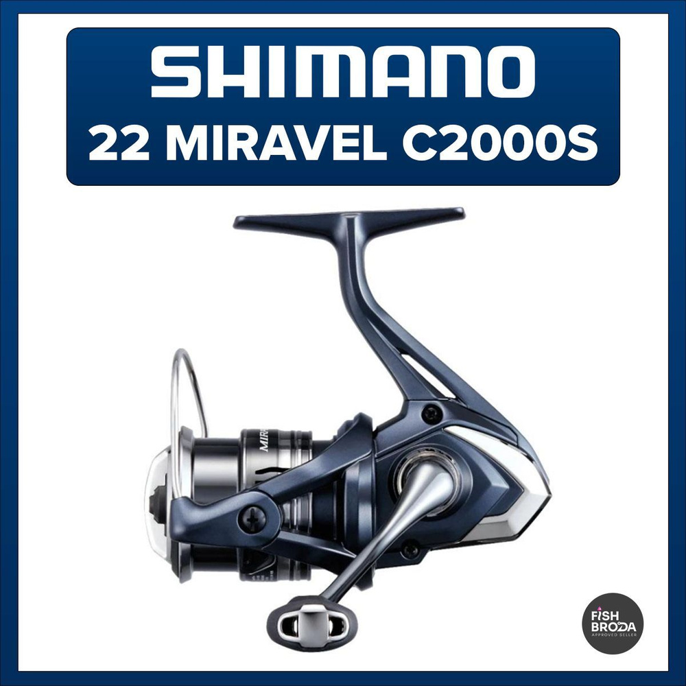 Катушка Shimano 22 miravel, Безынерционная, C2000S, Передний