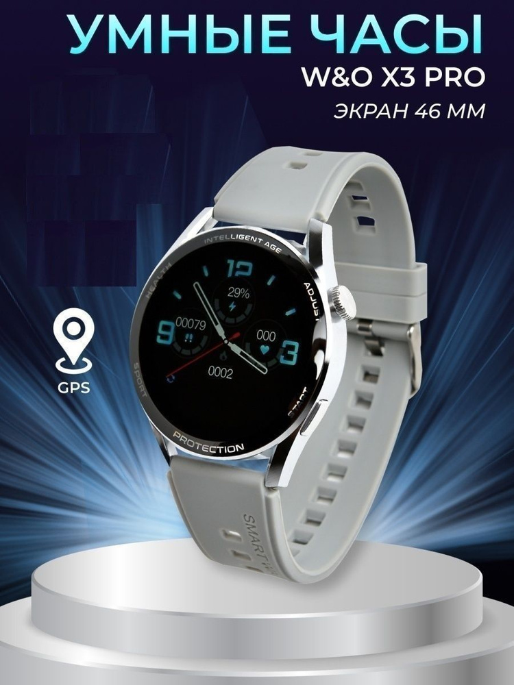 Купить смарт-часы X3 Pro, экран 1.3" - купить по низким ценам в ...
