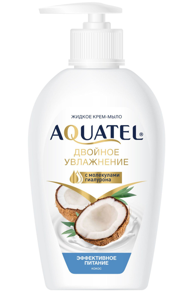 Aquatel Жидкое крем-мыло кокосовое молочко , 280гр. - купить с ...