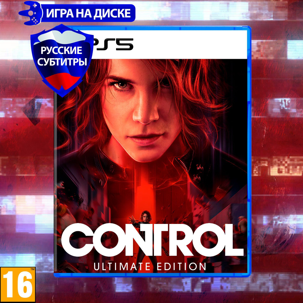 Игра Control Utimate Edition (PlayStation 5, Русские субтитры) купить по  низкой цене с доставкой в интернет-магазине OZON (963986652)