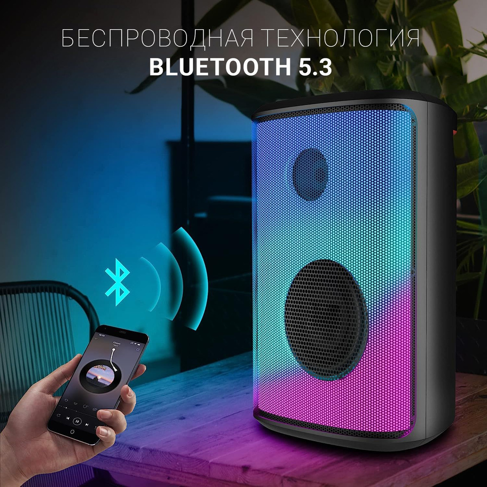 Беспроводная колонка MAX Портативная колонка Q10 80W(ВТ), Bluetooth 5.3 ...