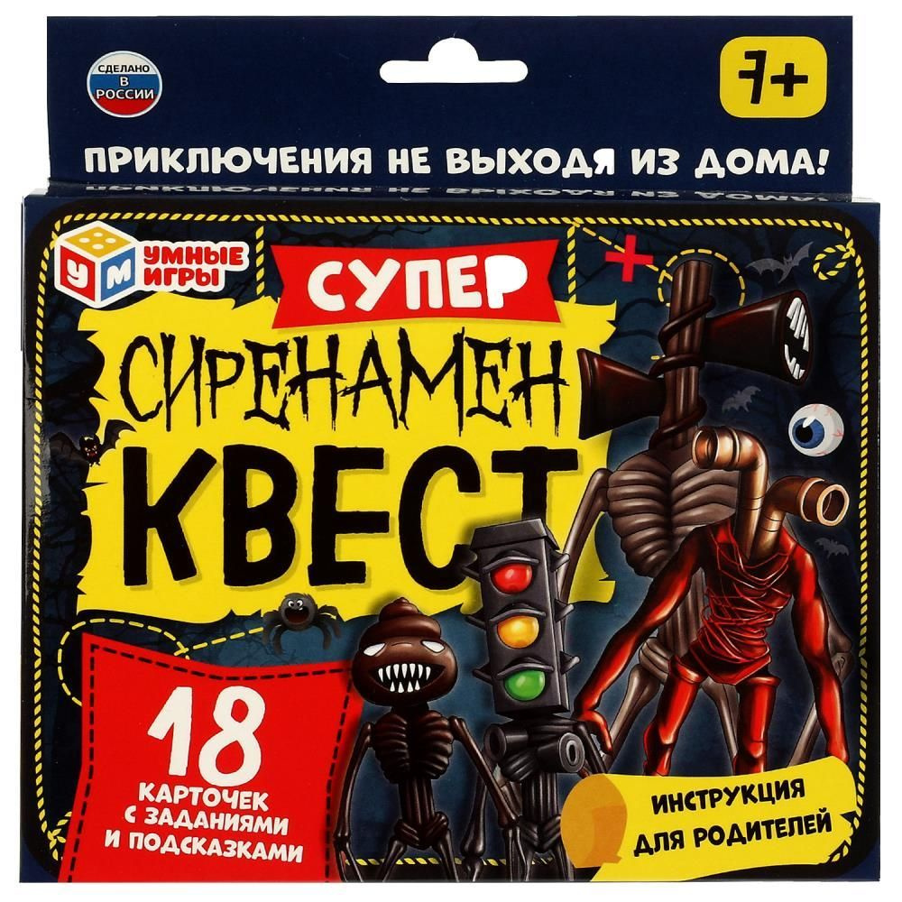 Игра настольная 