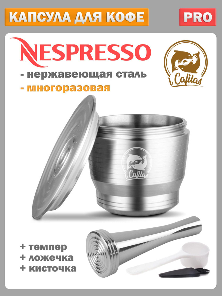 Капсулы Nespresso кофе Колумбия Эль Вергель