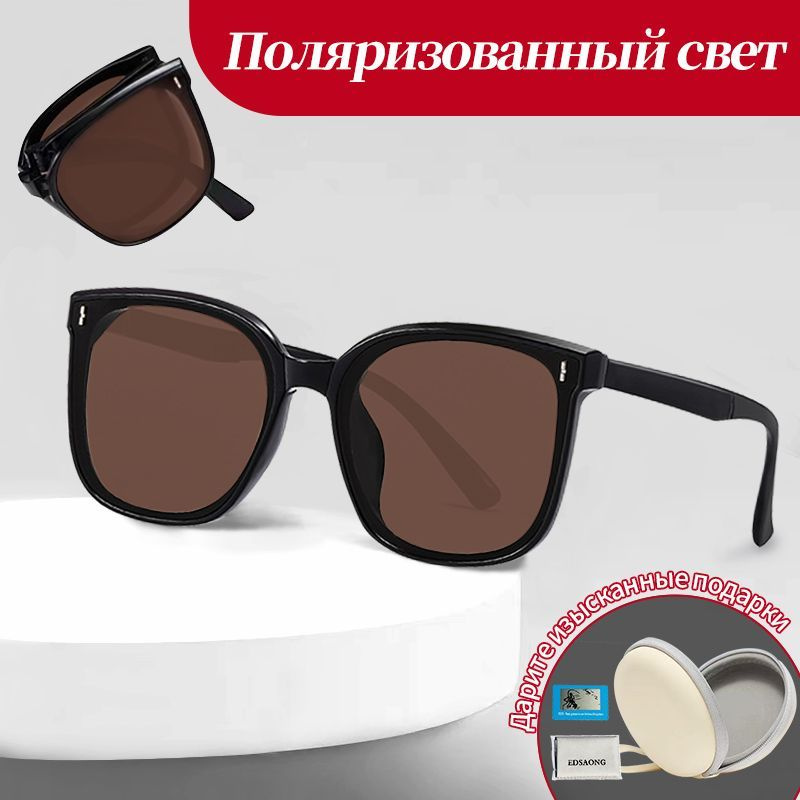 Очки солнцезащитные женские поляризационные/Oчки складные ...