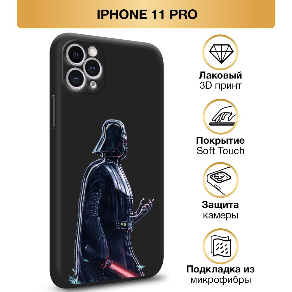 Чехол Soft Touch на Apple iPhone 11 Pro / Айфон 11 Pro 