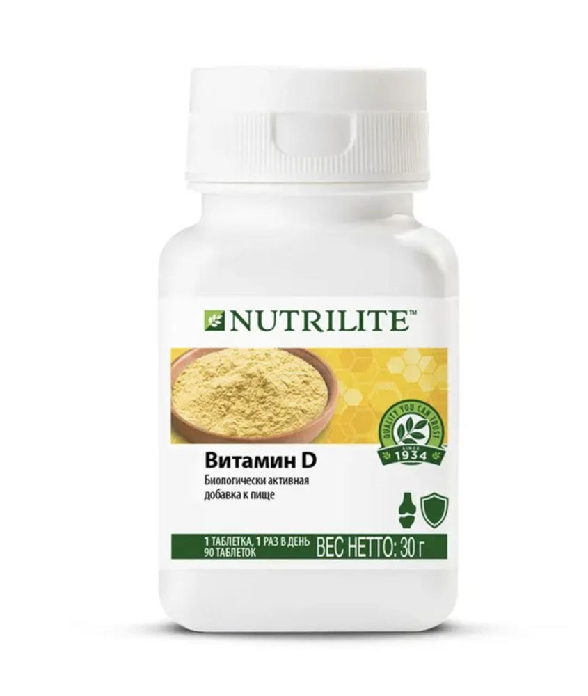 Amway NUTRILITE Витамин D , 90 таблеток - купить с доставкой по ...