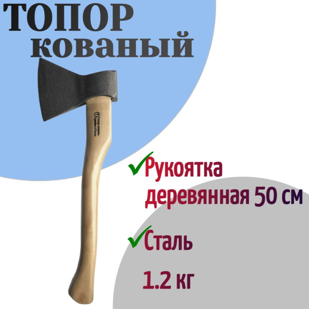 В магазине такого не купить или как сделать хорошее топорище. Подробно