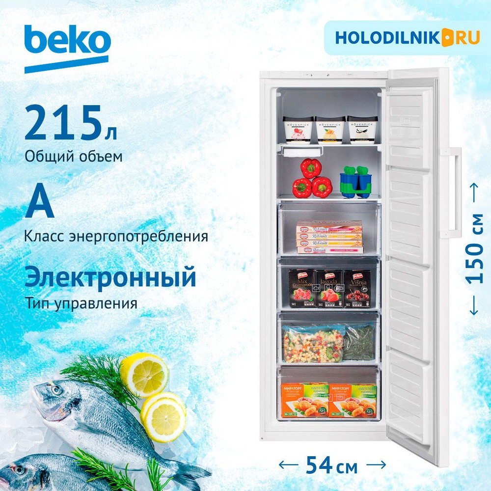 Морозильная камера Beko RFSK 215 T 01 W по низкой цене: отзывы, фото,  характеристики в интернет-магазине Ozon (228057302)